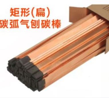 Carbon Arc Gouging Carbon Rod1