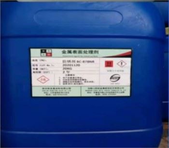 Anti Rust Agent Series