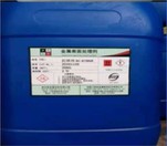 Anti Rust Agent Series