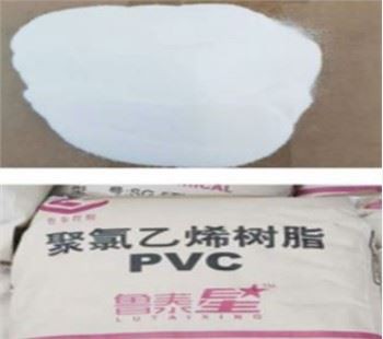 PVC Resin